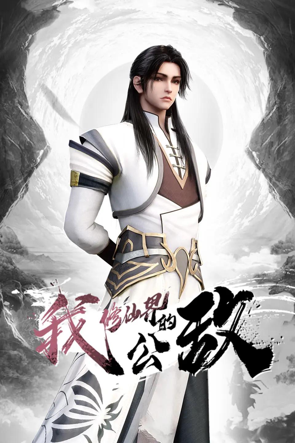 钻石胳膊
