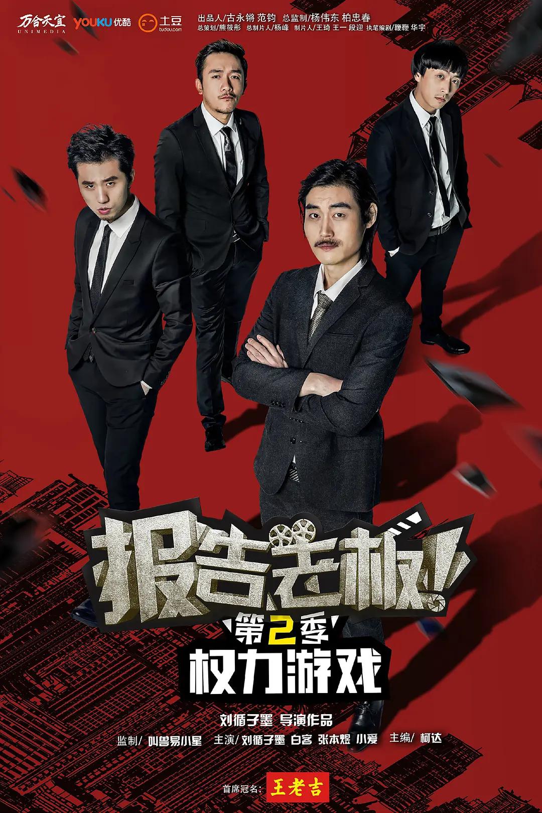 闪闪小超人
