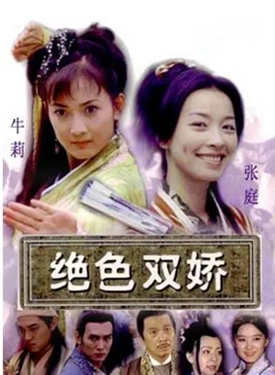 齐与祖