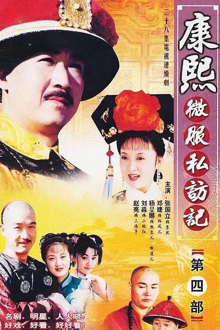 龙与地下城2：龙王的愤怒