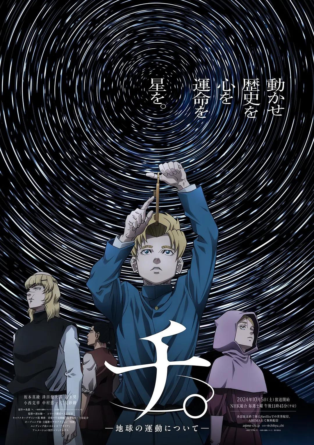 龙之忍者