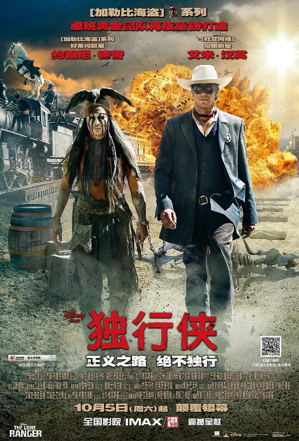 追捕弗雷德曼家族