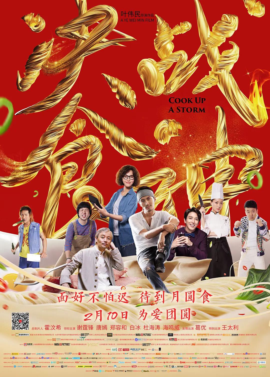 隔壁有只桃花妖