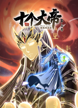 龙女