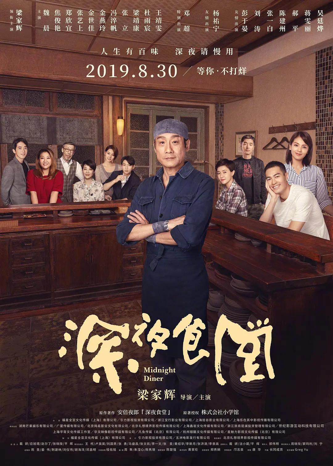 龙族的反击