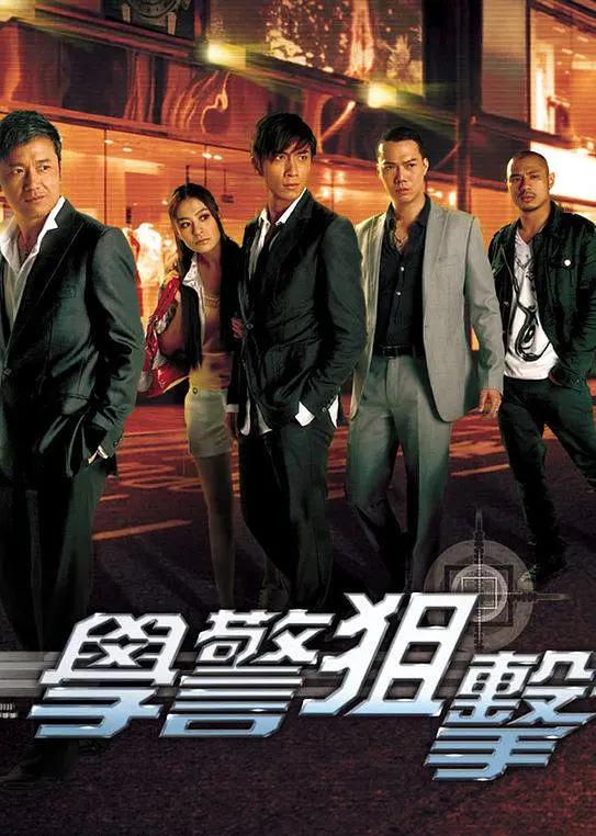 龙日一，你死定了第二季