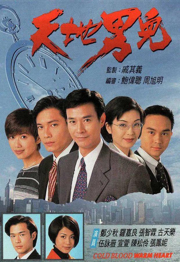 陪你到老