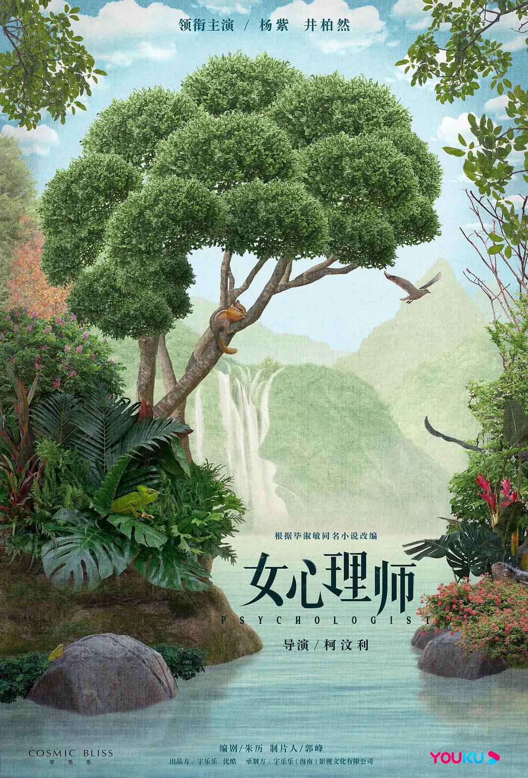 两个好人