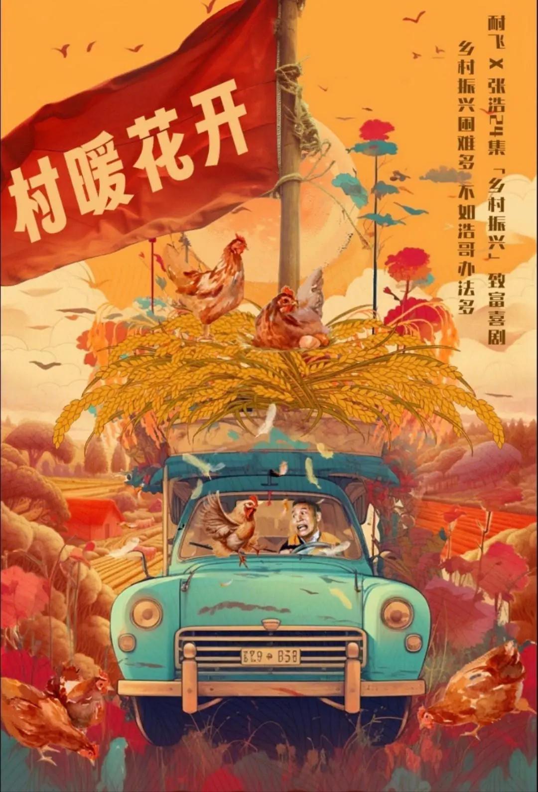 中间人（2009）