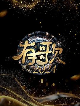 五亿探长雷洛传：雷老虎