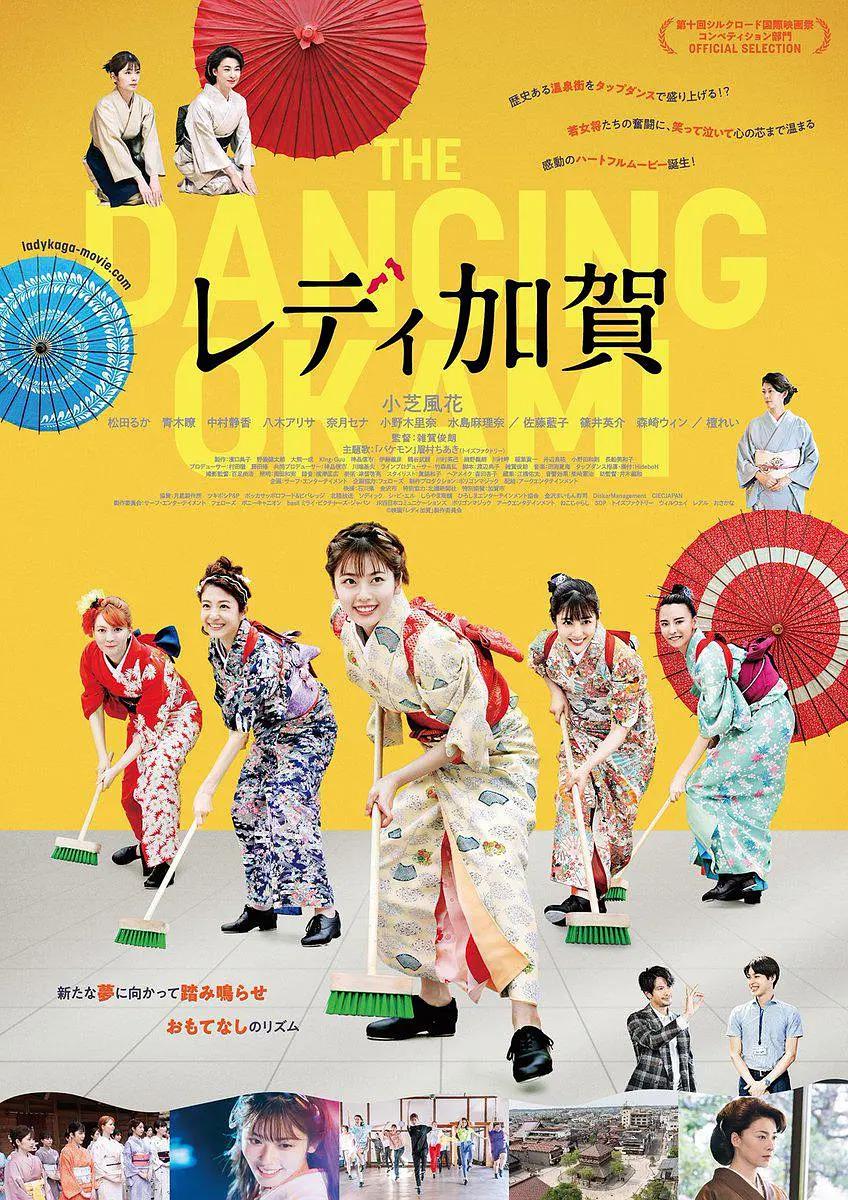 二凤（普通话版)