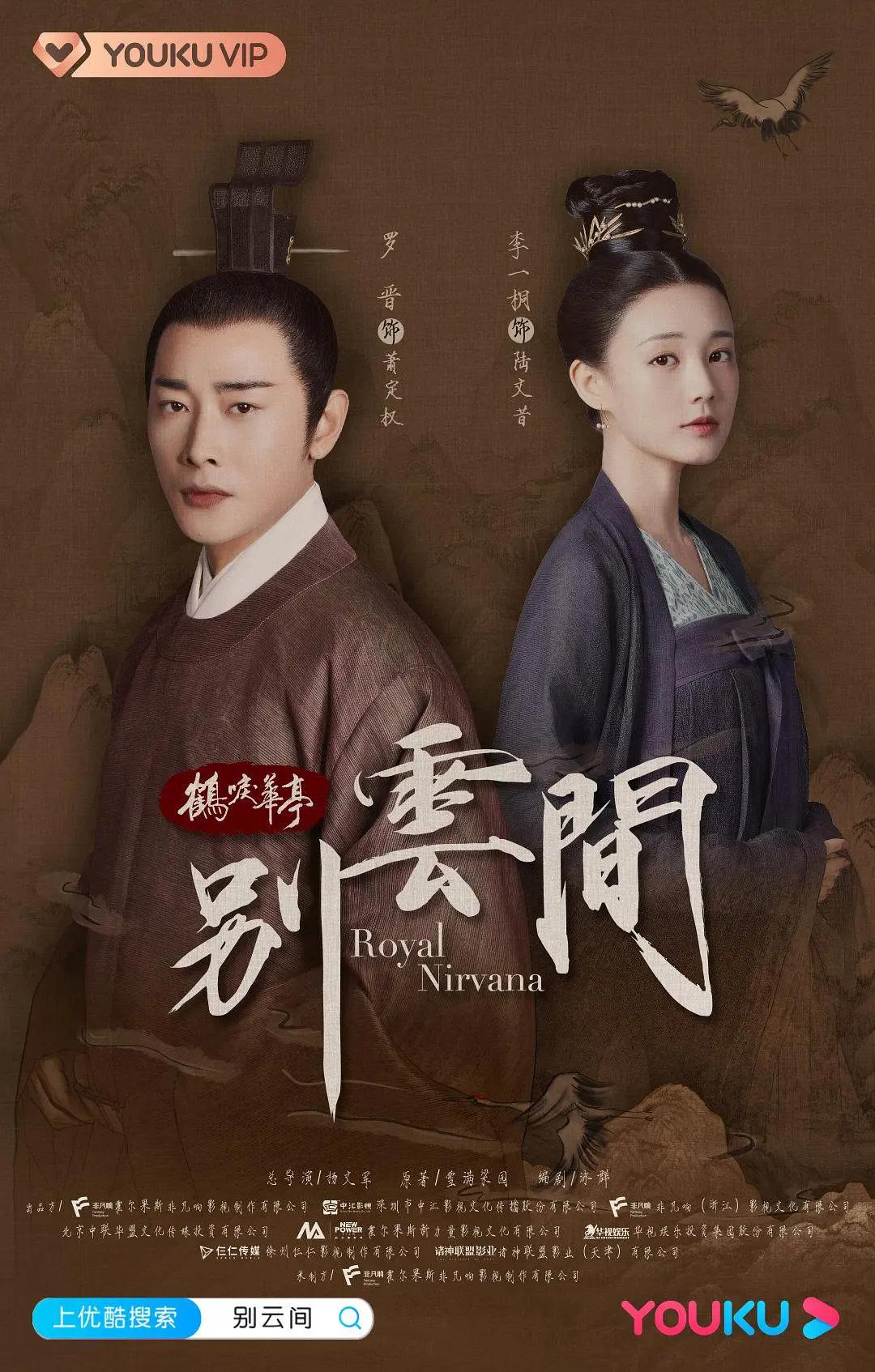 乱世忠魂（1953）