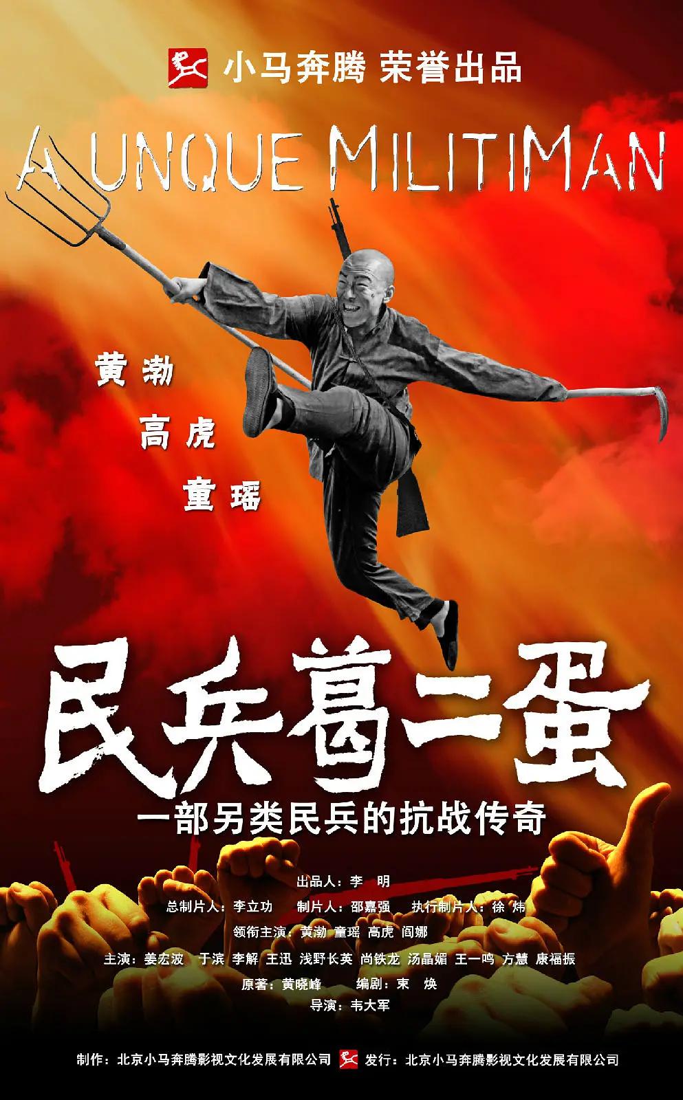 买下我
