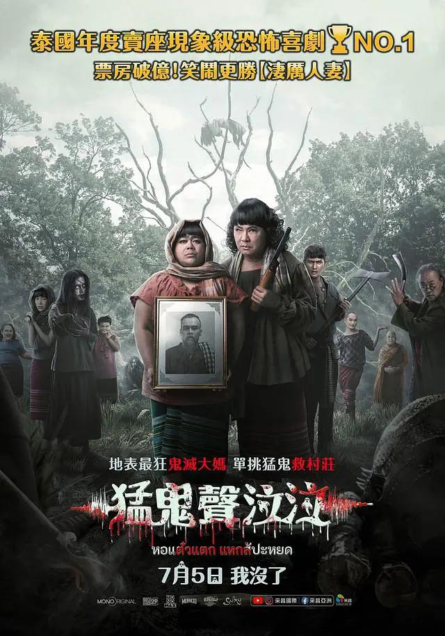 乡间路
