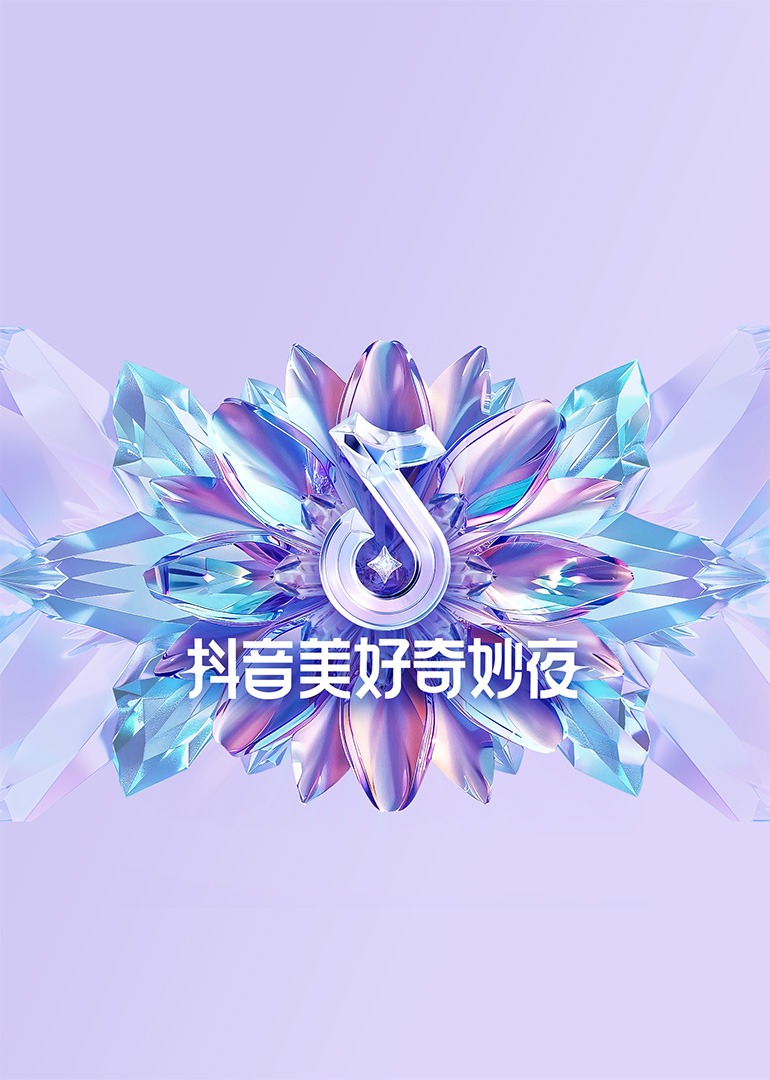 乡村爱情6