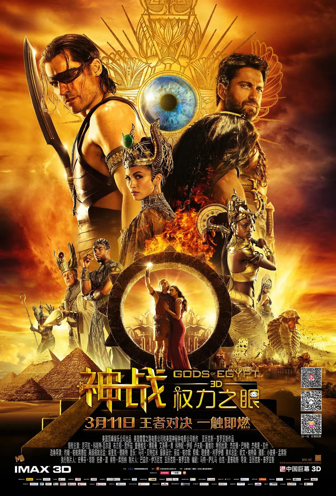 乐队管家