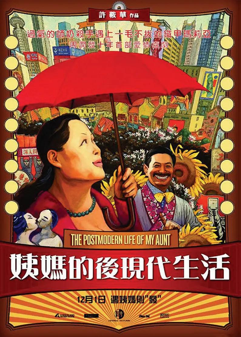 乐透美国梦