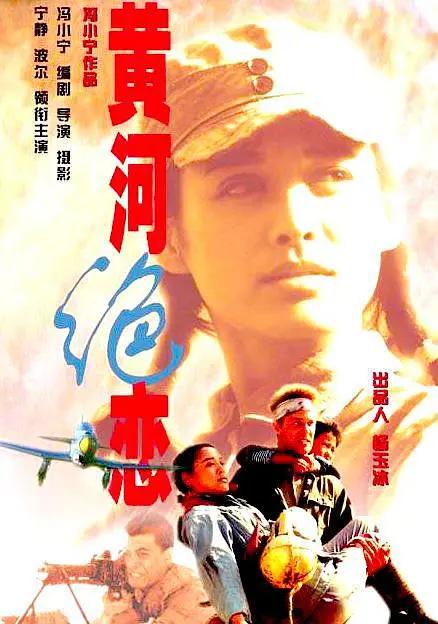 为爱叛逆