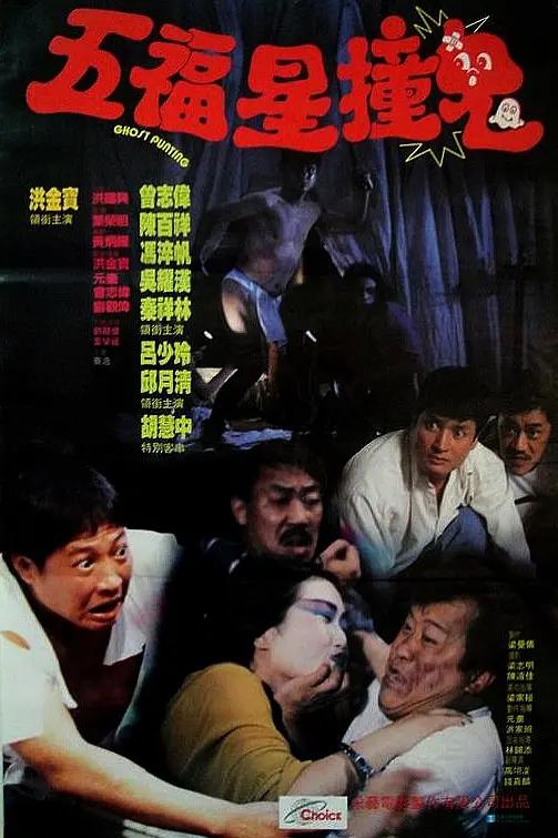 为爱叛逆3