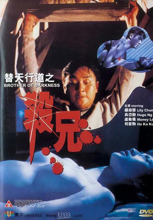 临界二十天