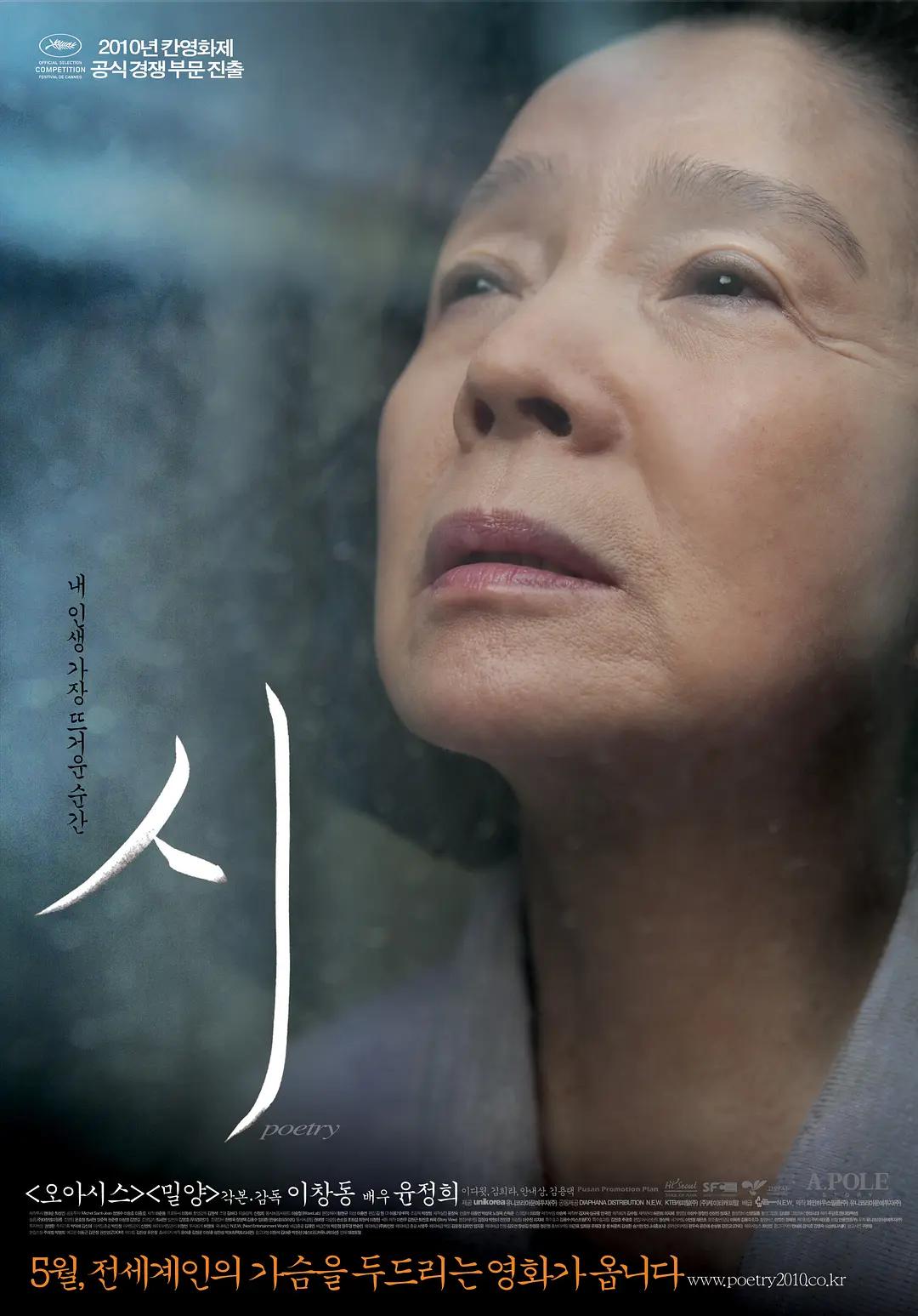 丰年公寓