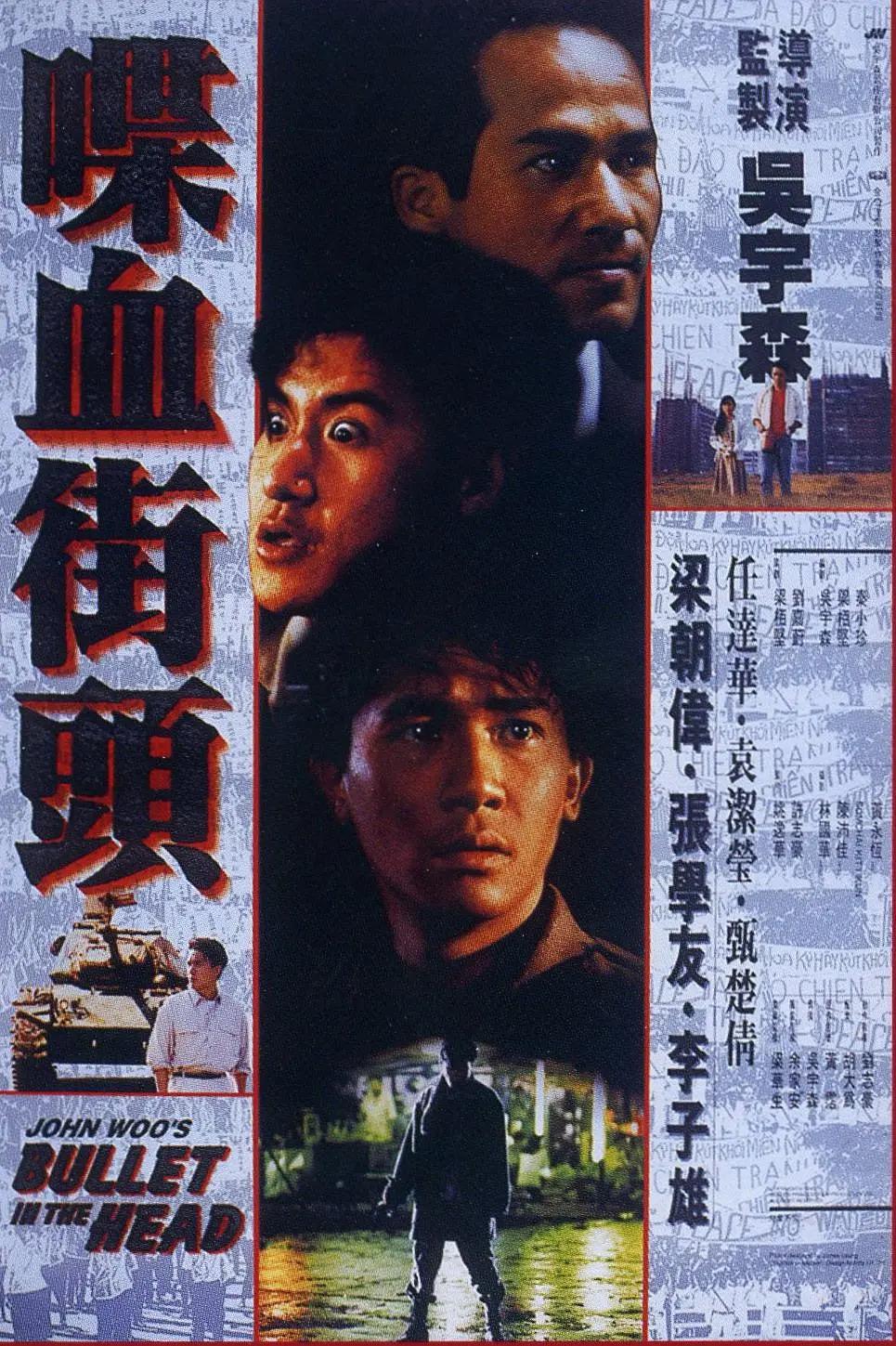 世说新语第2季