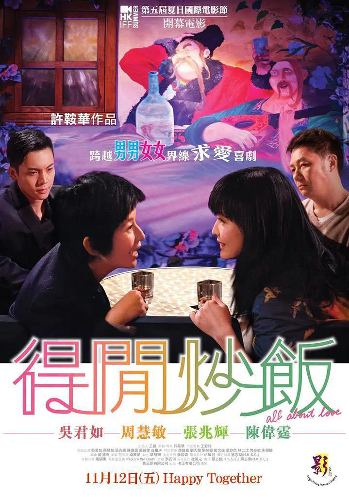 没出息的阴阳师一家第三季