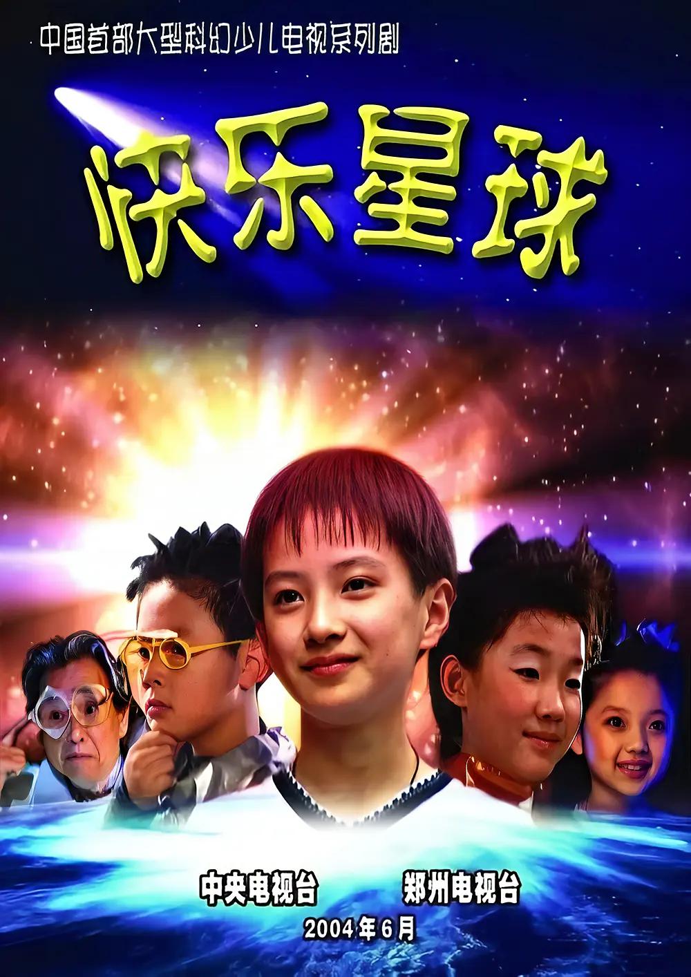 西乡殿