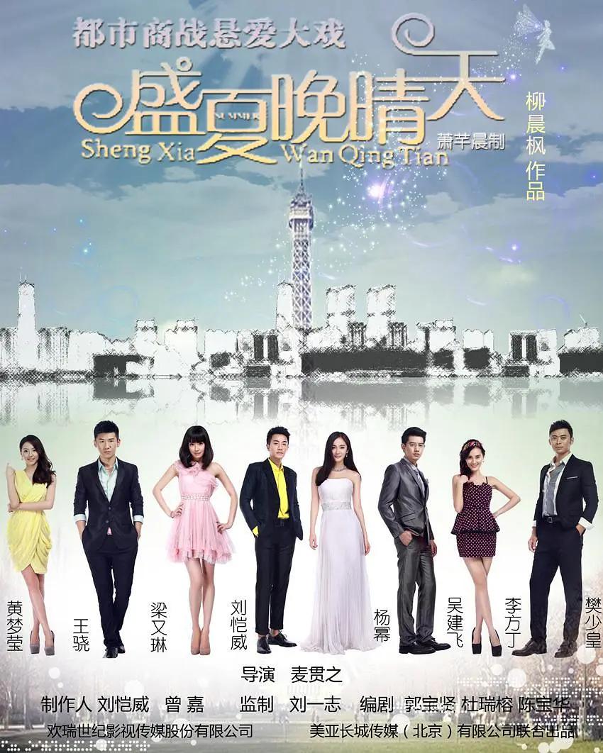 男人不可以穷（普通话版）