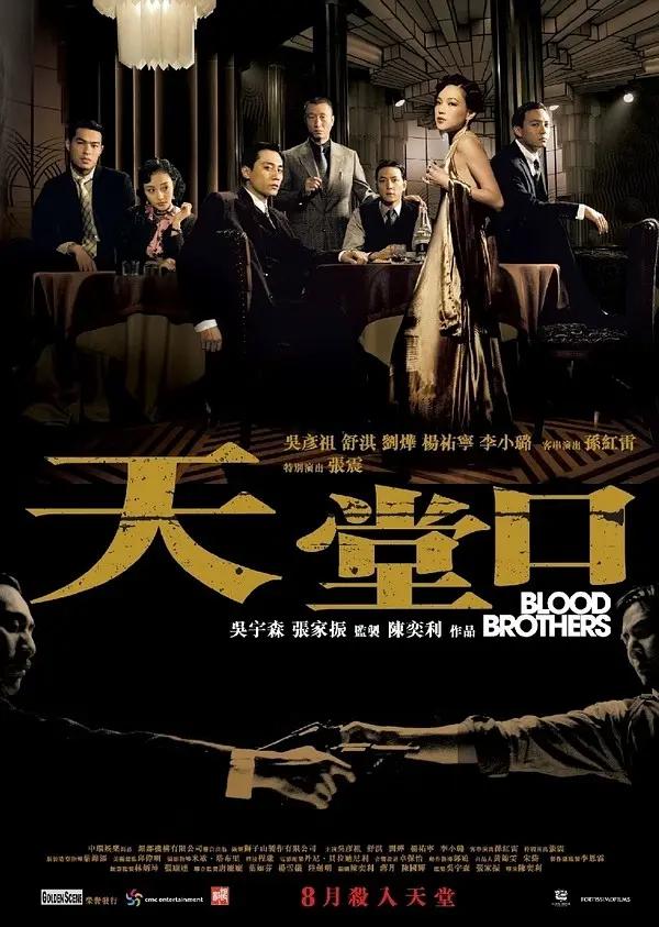 王牌特工：特工学院（原声版）