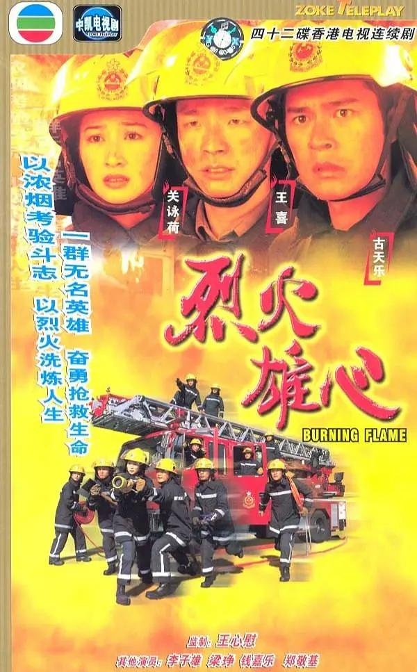 真相（2021）