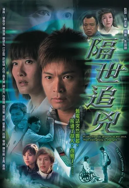 68岁的新职员