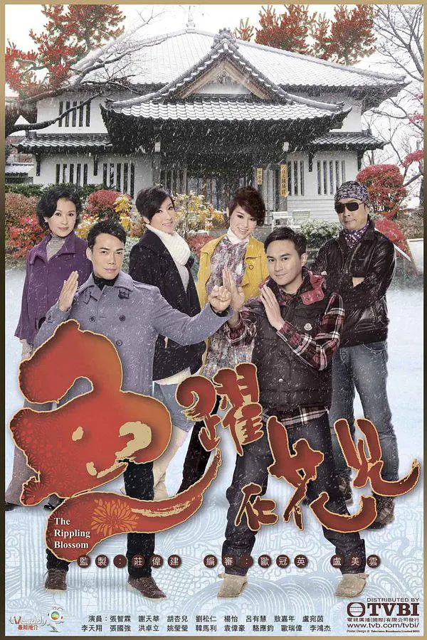 把妹大作战第一季