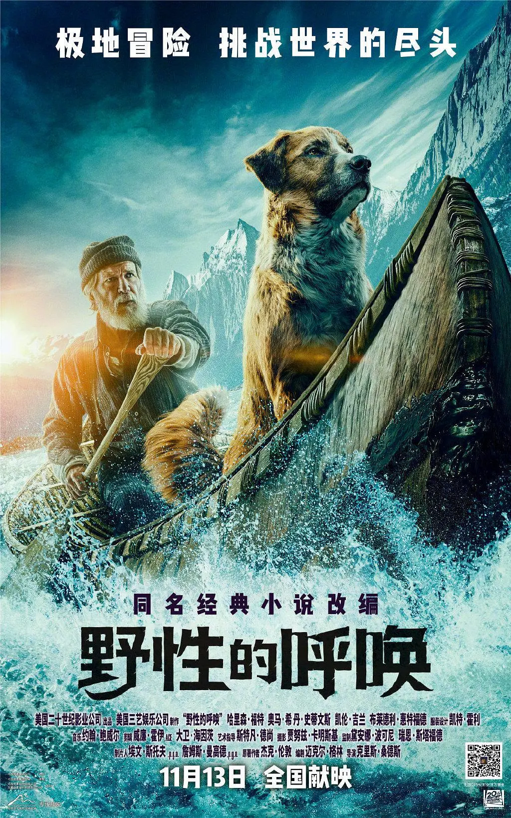 女作家与谋杀案第二季