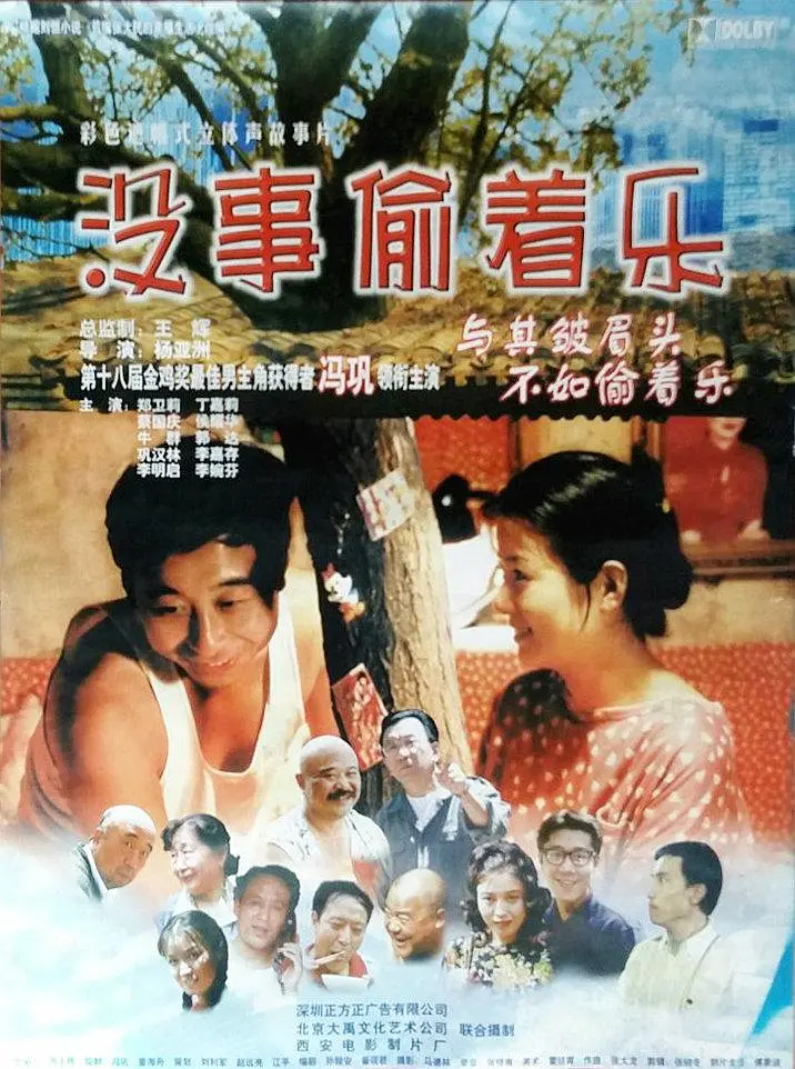 人质（2021）
