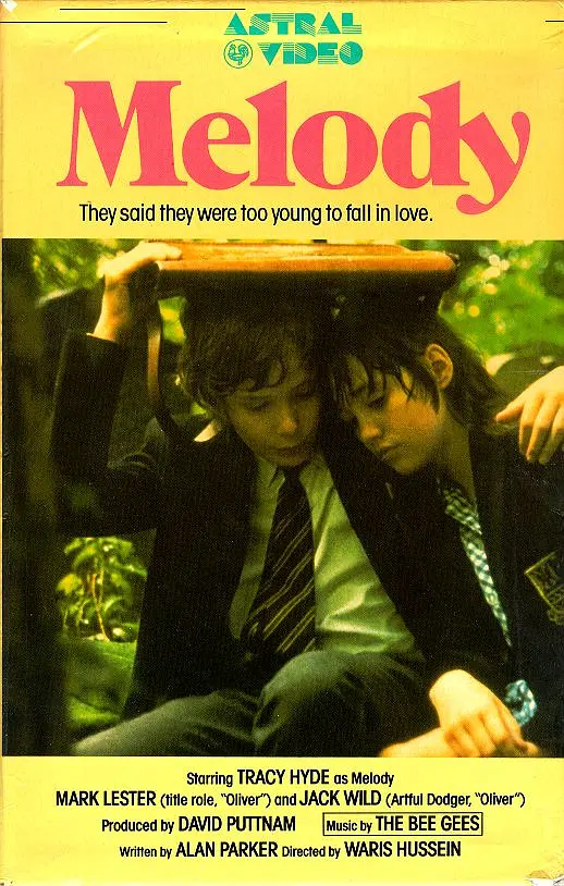 山神（1992）