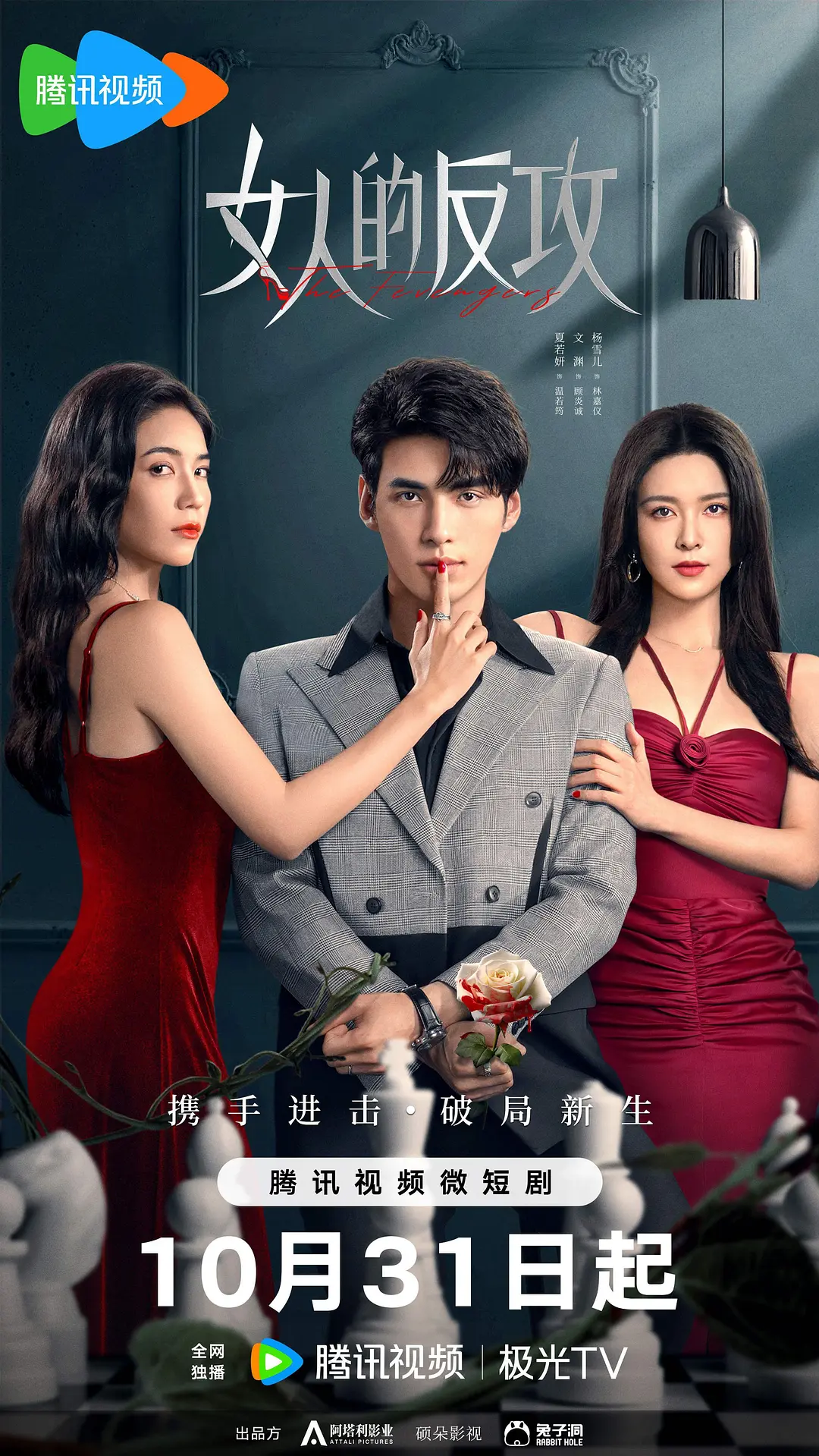 艾问人物2021