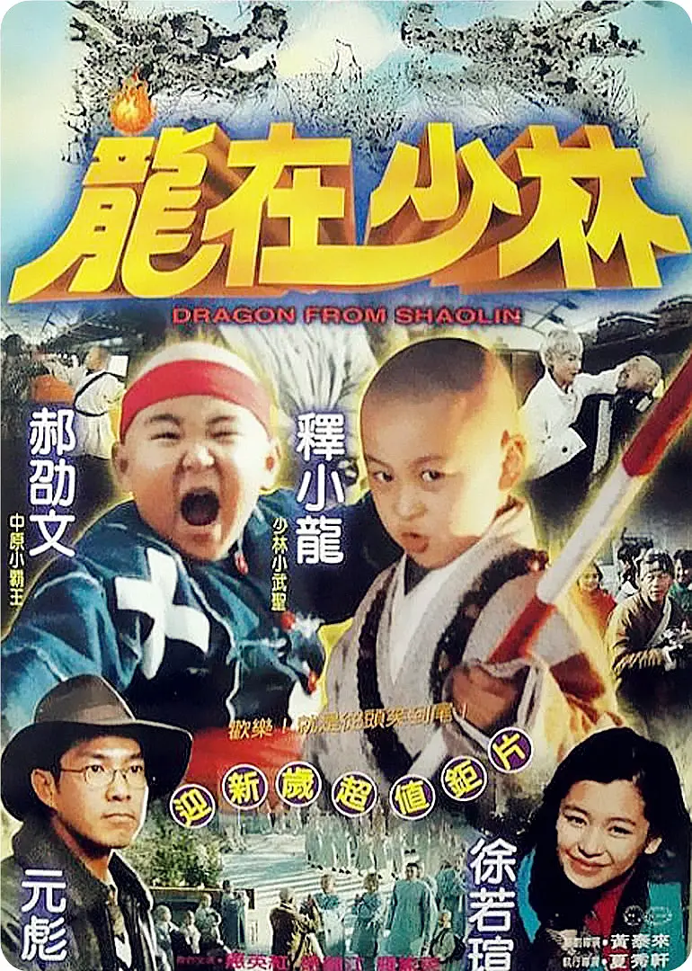 草莓星球来的人