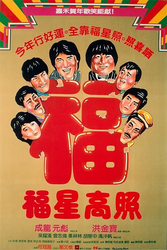 草莓星球来的人会员版