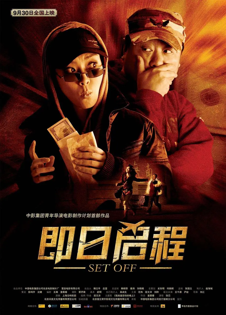 潮我看·Reaction
