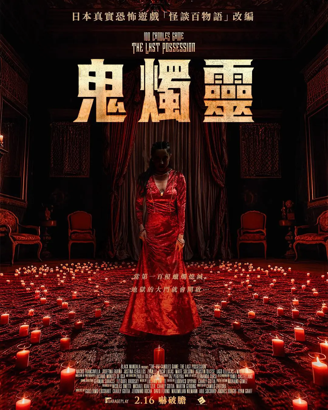 鹅家福利社