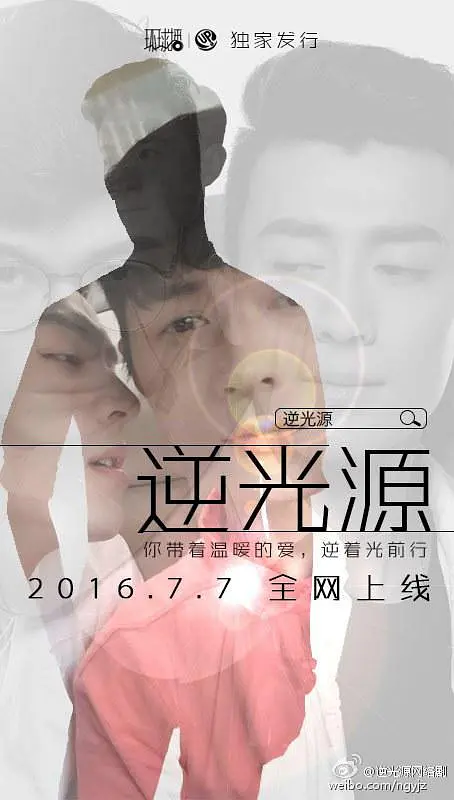 功夫健身民间高手