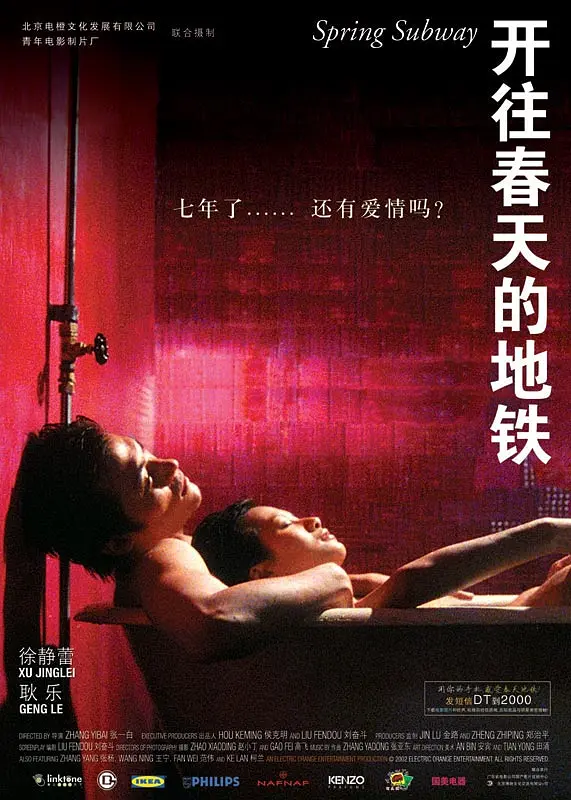 名人初乃玩2021