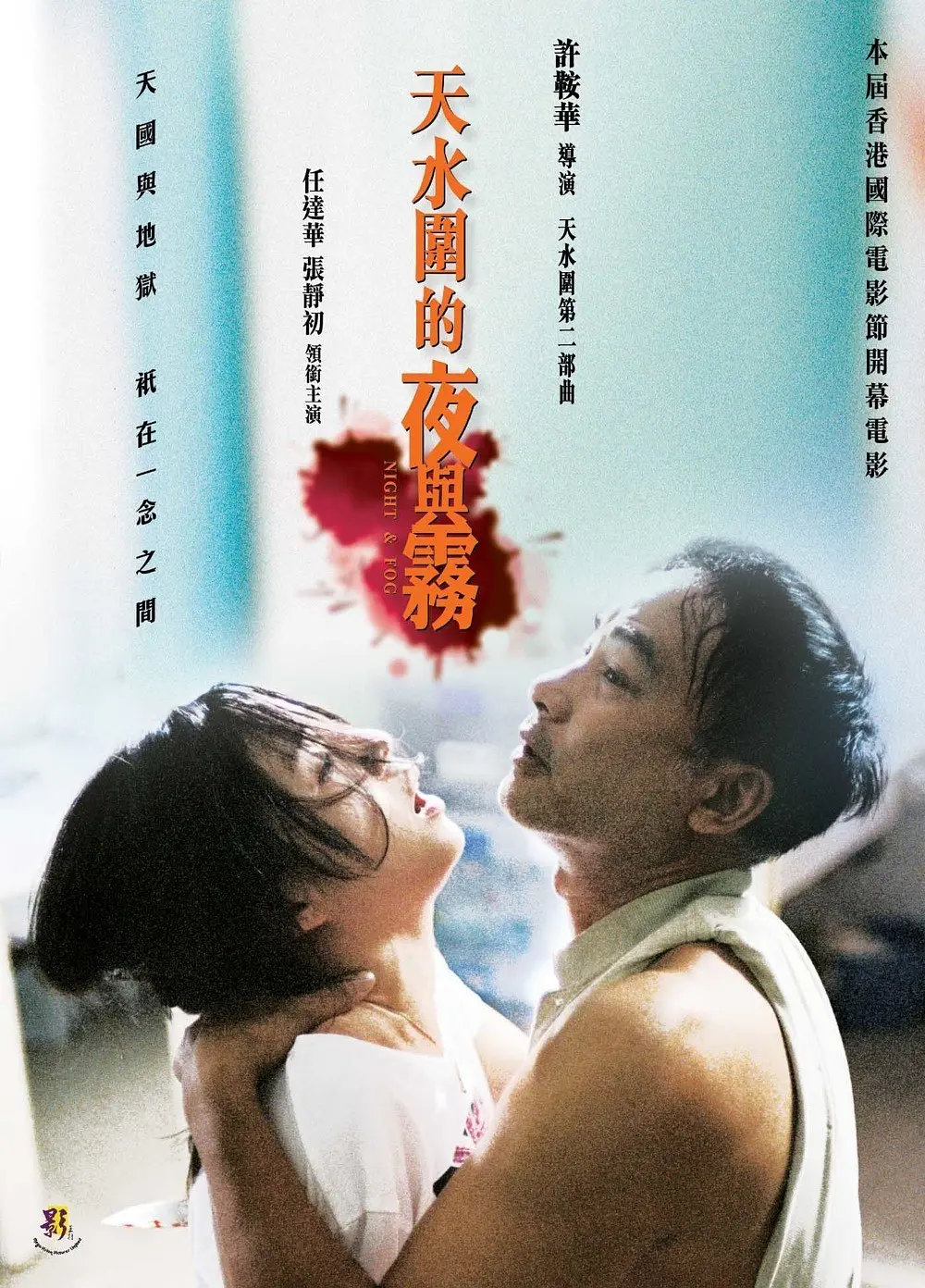 全民说电影