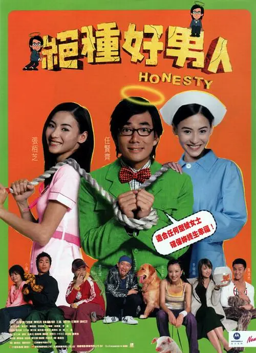 拳力以赴的我们纯享版
