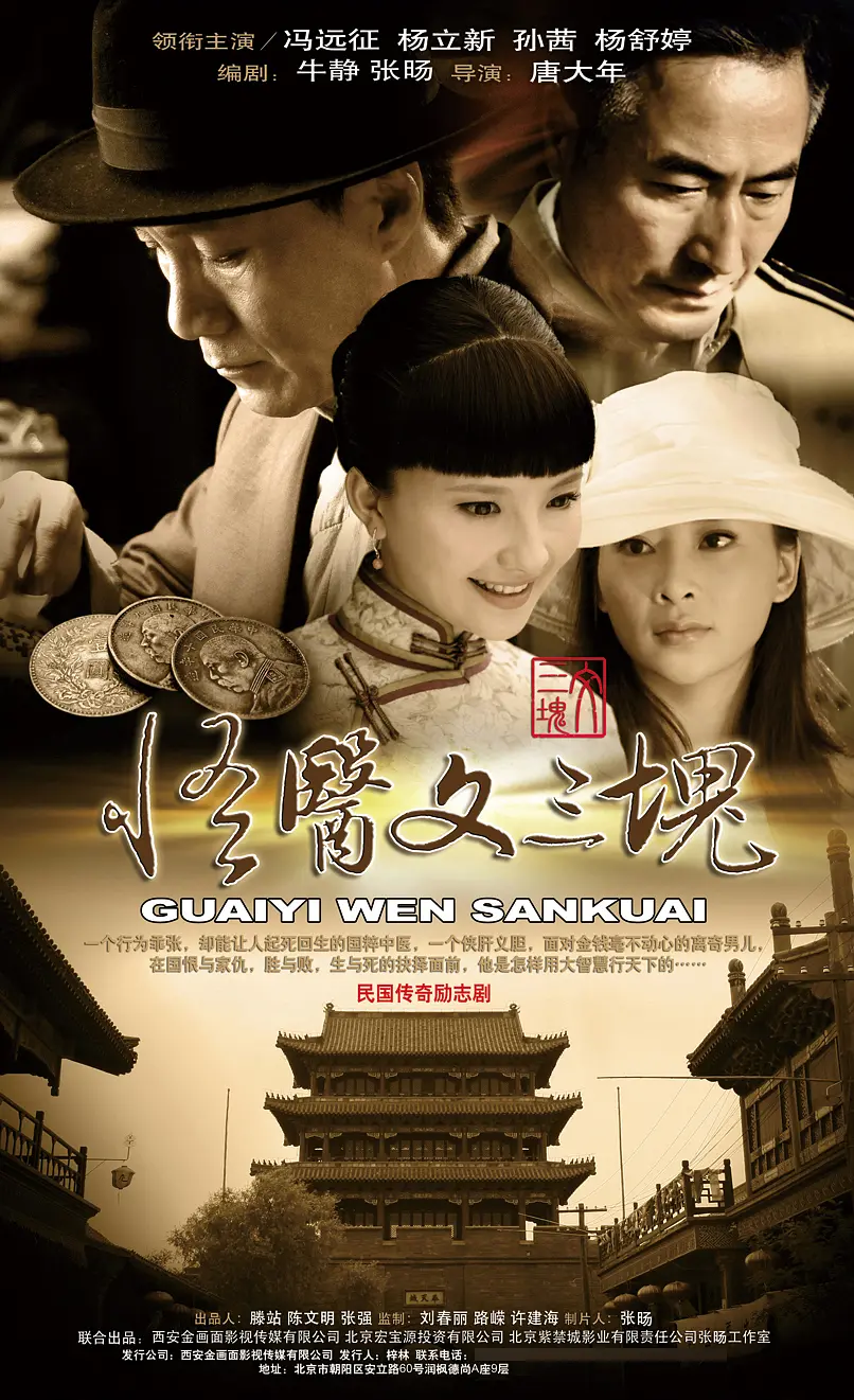 溢游未尽