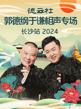 老爸上战场Dad'sArmy