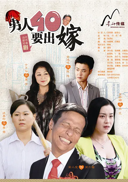 时光之轮第一季