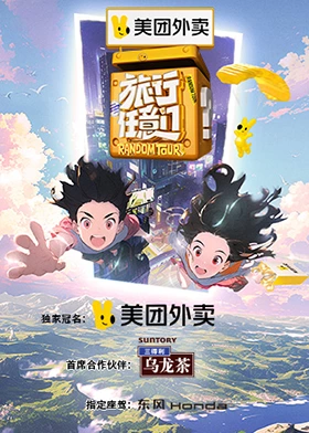 周六夜现场第三十七季