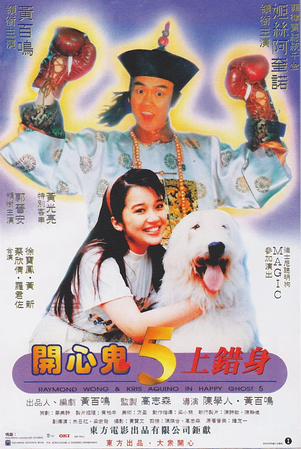 神秘之火